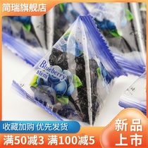 Blueberry dried blueberry fruit dried northeast Heilongjiang Yichun specialty Daxinganling blue plum dried wild small package candied fruit