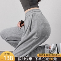 Gray sweatpants womens loose toe autumn trousers small pants high waist casual Spring and Autumn New wide leg pants