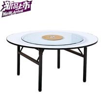 Love Dreams Birds Hotel Dining Table Big Round Table Top 15 People 20 People Hotel Table L Chairs Turntable Combined Wedding Banquet