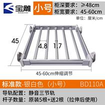 Love Dreams Birds 2021 A Gwidened cupboard New Pants Inside the Clothing Hood Hanger Trousers Rack Telescopic Wardrobe Home