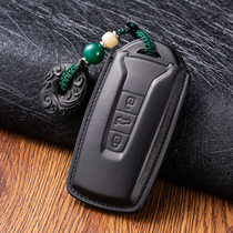 Special Volkswagen Touareg Key Set 2021 New Male Ladies Creative All-inclusive High-end Leather Car Key Clad Buckle
