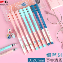 Morning light 0 28 ultra-fine gel pen for students 0 3 water pen Ultra-fine 0 35 thin head black pen Black signature pen Extra-fine full needle tube water pen refill carbon pen
