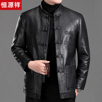 Hengyuanxiang leather leather male middle-aged and elderly Tang clothing button embroidered sheep leather Chinese leather jacket father jacket