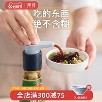 Eyue oyster oil bottle press mouth Haitian oil consumption squeezer household oil pot Press pump head Universal Oil consumption artifact