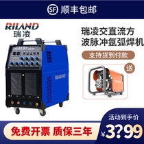 Ruiling TIG-315P industrial grade AC DC square wave pulse argon arc welding welding iron copper stainless steel aluminum welding machine 380V