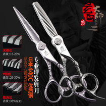 Taiwan Xuan Bird professional barber scissors flat scissors tooth scissors incognito thin scissors set hair stylist hair 6 inches