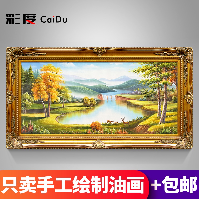 Pure hand-painted European-style living room landscape oil painting Jubao basin deer decorative painting background wall landscape hanging hand-painted