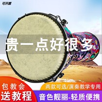 Flagship store wood fire professional African drum tambourine 10 inch timpani Yunnan Lijiang adult entry light PVC