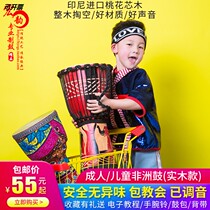 Flagship store African drum children kindergarten students adult beginner 8 10 12 inch Yunnan Lijiang tambourine