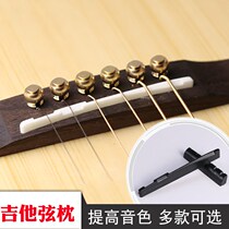 Acoustic guitar folk guitar cow bone plastic upper string pillow under pillow piano bridge cow bone under string pillow bridge