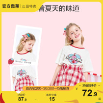 Bala Bala Childrens Clothing Girl Sweet Suit Summer Discount Clear Cabin Summer Clothing Children Casual Clothing Womens Great Child Foreign Air Tide