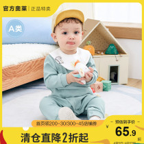 Balabala baby out hug and climbing clothes Harvest baby one-piece clothes newborn clothes spring boy comfort