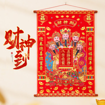 2021 New Years Day Decoration Scene Arrangement Pendant of the Year of the Ox Spring Festival Wealth to Hanging Paintings Wall Hanging