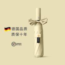 Automatic umbrella Female sunny and rainy dual-use sun umbrella Double large folding parasol sunscreen and UV-proof umbrella Male