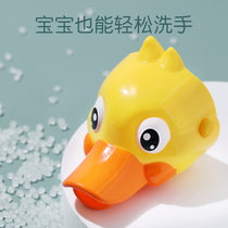 Faucet extender childrens hand washing extender Guide sink childrens hand washing artifact faucet extension mouth cartoon