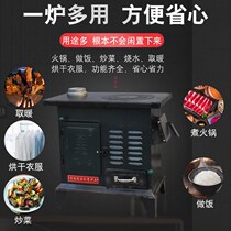 Household carbon stove indoor rural stove coal new coal wood stove heating stove winter coal stove