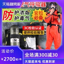 Positive pressure air respirator Portable fire mask 3c certified self-contained 6 8L cylinder oxygen respirator