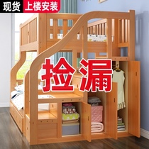 Bunk bed Bunk bed Solid wood bunk bed Childrens bed Multi-functional combination Small apartment High box mother bed High and low bed