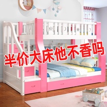 Bunk bed solid wood small apartment two girl children bunk bed defining a child a bunk bed as well as pillow princess bed