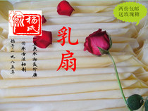 Two Dali specialty Yangs milk fan tip milk cheese handmade with rose sauce Net red snacks