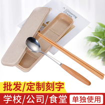 Portable chopsticks spoon set childrens fork stainless steel single student tableware three-piece wooden storage box