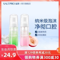 Salt-induced oral cleaning foam relieves bad breath bad breath bad breath mouthwash tooth mousse foam toothpaste for men and women