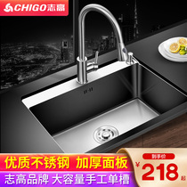 Zhigau Home 304 Stainless Steel Thickened Kitchen Sink Handmade Single Groove Table Upper And Lower Basin Wash Basin Tap Package