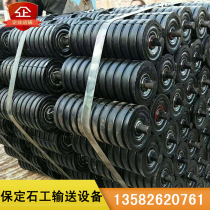 Conveyor belt Roller Roller Roller Conveyor Roller accessories Mining roller Rubber buffer roller bracket