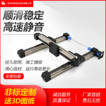 Ganghao 45 timing belt linear sliding table linear module electric slide rail CNC mobile table precision guide rail