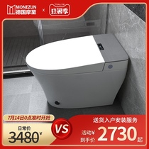 Germany Mozhi A35 smart toilet without pressure requirements One-piece instant hot home creative voice toilet