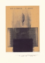 Japan-Wakyue Fair-Copperplate Book Ticket Leaves