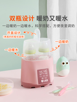 Milk temperature device disinfection two-in-one baby intelligent warm milk hot milk thermostatic heating bottle automatic heat preservation integrated