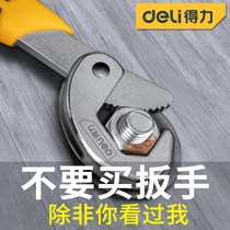 Great open-end wrench large open-end wrench tube quick pliers multi-function quick pipe tongs household flap