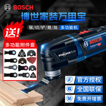 German Bosch Universal Treasure Multifunctional Machine Electric Woodworking Tools Complete Decoration Electric Shovel Trimming Machine Cutting and Slotting