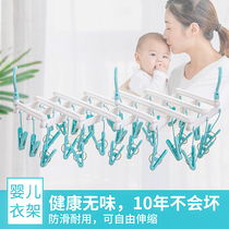  Childrens retractable clothes rack multi-function household folding storage baby baby hanging clothes belt multi-clip drying socks