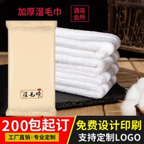 Disposable wet towel catering wet towel custom logo can be customized to thicken hotel club wet towel