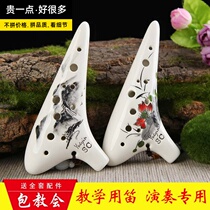 Fan Xinsen Ocarina 12-hole treble C-tone professional performance hand-painted ocarina 12Sc Ocarina buy and send a full set