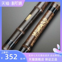 Fan heart sensical beginology Purple Bamboo Cave Xiaoinstrumental Professional playing two sections of refined six-eight-8 holes flip-flopte G F tone