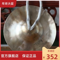 Where xin sen copper nickel professional gongs and drums Nickel Nickel sounding brass or a clangin large nickel small hi-hat big wipe 15-41cm Beijing hi-hat xiang tong percussion
