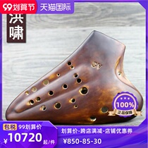 Fan Xinsen Ocarina 3 tube midrange C tune smoke three tube AC tune performance professional grade examination and other re tube