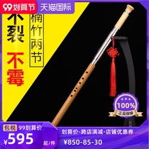 Bau musical instrument horizontal blowing g F professional performance single tube Bawu bamboo two sections can be removed