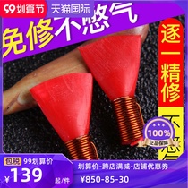 Suona whistle saves effort good blow-free professional performance plastic screaming mouth whistle universal instrument accessories