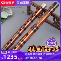Fan Xinsen flute bamboo flute professional performance double-inserted bitter bamboo flute special two-section G F-Tune national performance music