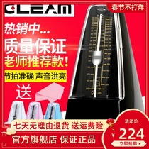 Gleam mechanical metronome guitar violin guzheng universal piano transparent metronome delivery cloth