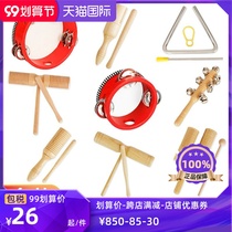 Kindergarten toys Primary School students Orff percussion instrument set log Bell sand Hammer dance sound board childrens musical instruments