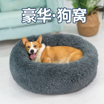 Keji kennel winter warm dogs can be disassembled and washed four seasons general chaiba dou small dog nest cushion pet