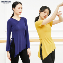 Classical dance jacket female Chinese style modern dance trumpet sleeve dance dress Modal dance body practice costume