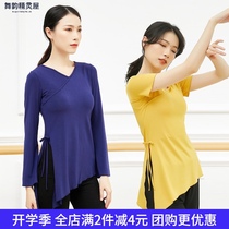Classical dance jacket female Chinese style modern dance trumpet sleeve dance dress Modal dance body practice costume