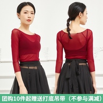 Classical dance body rhyme practice clothes Dance gauze clothes Female adult body ballet gymnastics basic training clothes mesh top