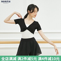Dance practice suit female top outer blouse short adult ballet black short sleeve student art examination body clothing